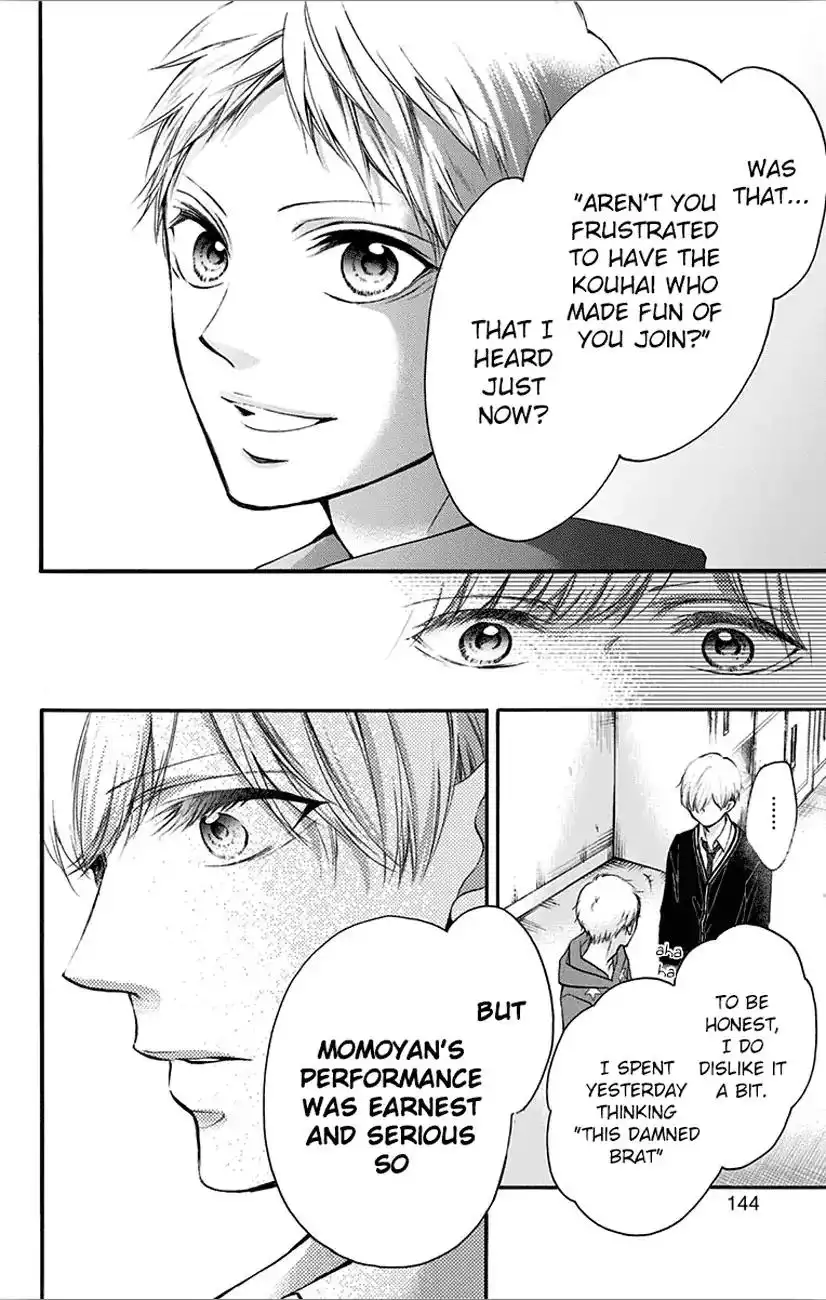 Kono Oto Tomare! Chapter 66 40